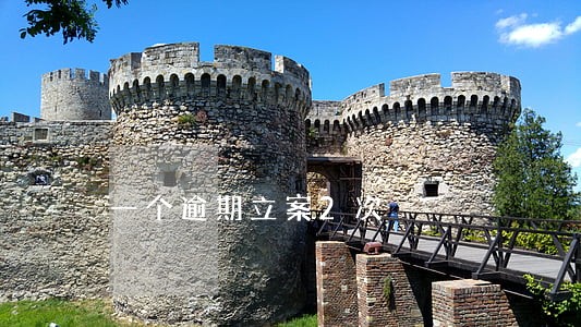 一个逾期立案2次
