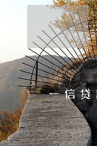 一信贷逾期3天还能借吗 一信贷逾期3天还能借吗