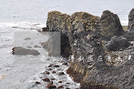 一句你会得到报应有法律责任吗 一句你会得到报应有法律责任吗