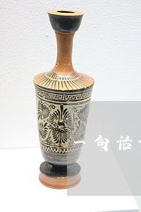 一句话证明你是年底加班的法院人 一句话证明你是年底加班的法院人