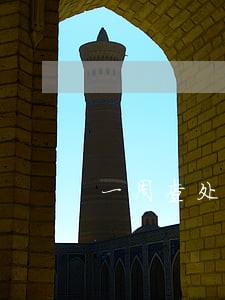 一周查处万余违法 一周查处万余违法