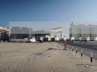 一处宅基地有两个证法院怎么处理 一处宅基地有两个证法院怎么处理
