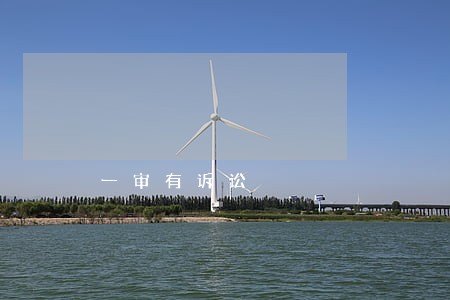 一审有诉讼 一审有诉讼