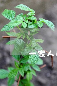 一家人的信用卡都逾期了会怎么样 一家人的信用卡都逾期了会怎么样