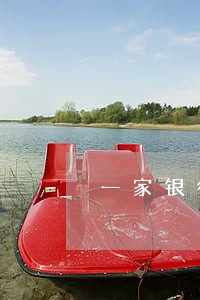 一家银行逾期其他银行冻结 一家银行逾期其他银行冻结