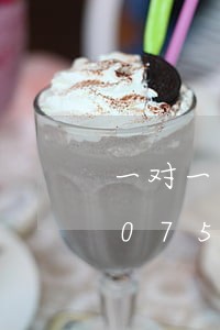 一对一家教辅导是违法的吗/2023020752049 一对一家教辅导是违法的吗/2023020752049