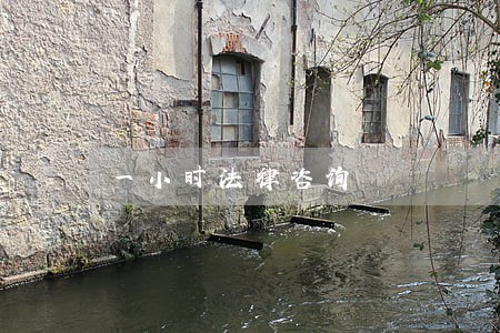 一小时法律咨询 一小时法律咨询