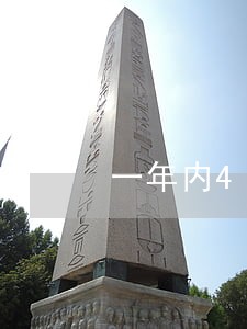 一年内4次逾期还可以房贷吗