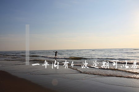 一年内有4次逾期可以房贷吗 一年内有4次逾期可以房贷吗