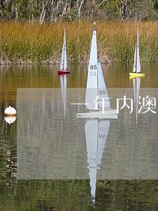 一年内澳门逾期逗留2次 一年内澳门逾期逗留2次