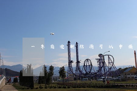 一年前逾期结清可以申请网贷么 一年前逾期结清可以申请网贷么