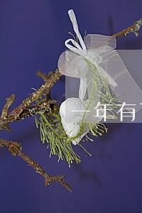 一年有7次逾期还能贷款吗 一年有7次逾期还能贷款吗