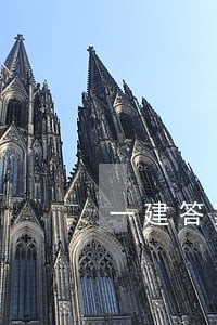 一建答案法规 一建答案法规
