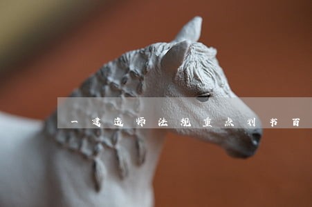 一建造师法规重点划书百度云 一建造师法规重点划书百度云