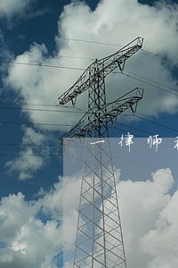 一律师被罚款5000元