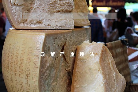 一政策严重违法 一政策严重违法