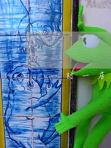 一村一居法律顾问签订简报 一村一居法律顾问签订简报