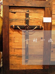 一村一法律顾问工作信息 一村一法律顾问工作信息