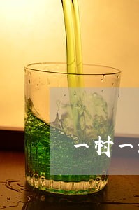 一村一法律顾问待遇 一村一法律顾问待遇
