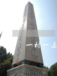 一村一法律顾问见面会 一村一法律顾问见面会