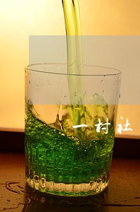 一村社区法律顾问协议