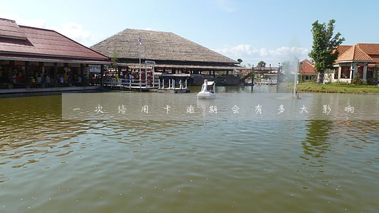 一次信用卡逾期会有多大影响 一次信用卡逾期会有多大影响