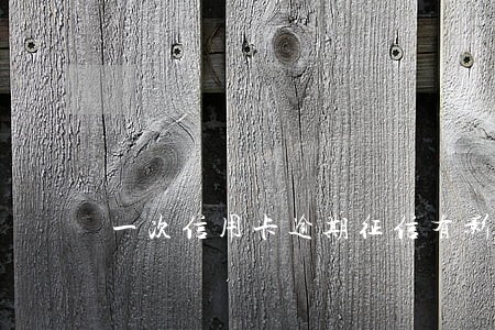 一次信用卡逾期征信有影响吗 一次信用卡逾期征信有影响吗