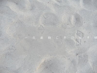 一次逾期汇丰信用卡被拒
