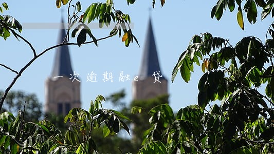 一次逾期融e贷 一次逾期融e贷