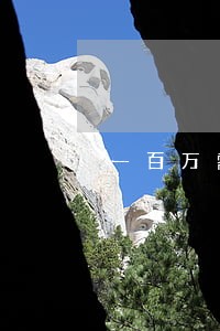 一百万需要交多少税 一百万需要交多少税