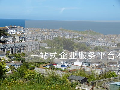 一站式企业服务平台有哪些 一站式企业服务平台有哪些