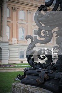 一般信用卡逾期法律收费标准 一般信用卡逾期法律收费标准