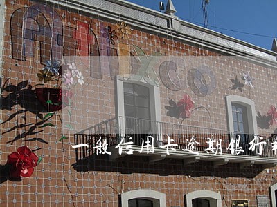 一般信用卡逾期银行报案流程 一般信用卡逾期银行报案流程