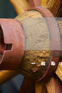一般取保候审的会判多久 一般取保候审的会判多久