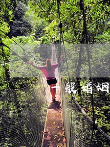 一般婚姻离婚的时候会怎么样