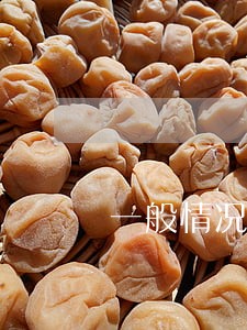 一般情况信用卡超过几天算逾期 一般情况信用卡超过几天算逾期