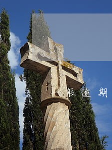 一般逾期多久才会上征信网贷 一般逾期多久才会上征信网贷