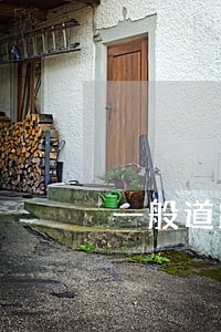 一般道路违法几天会收到通知 一般道路违法几天会收到通知