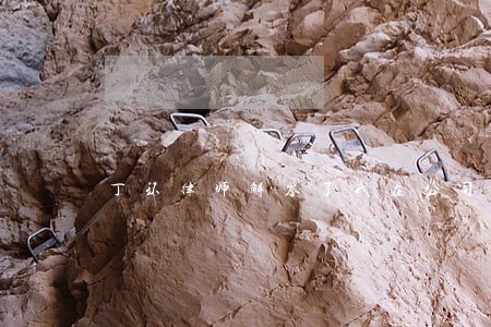 丁环律师解答了我在公司做业务 丁环律师解答了我在公司做业务