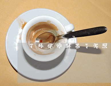 丁环律师解答了驾照几年检一会啊 丁环律师解答了驾照几年检一会啊
