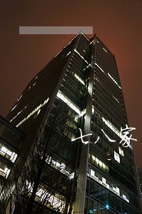 七八家网贷全部逾期 七八家网贷全部逾期