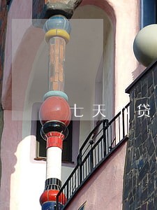 七天小贷逾期100个 七天小贷逾期100个