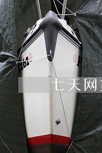 七天网贷逾期收到仲裁短信