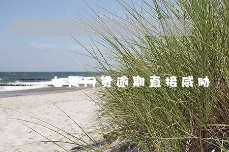 七天网贷逾期直接威胁 七天网贷逾期直接威胁