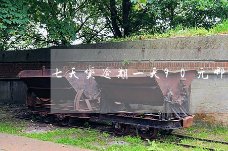 七天贷逾期一天90元哪里举报
