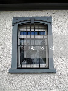 七家信用卡逾期14万