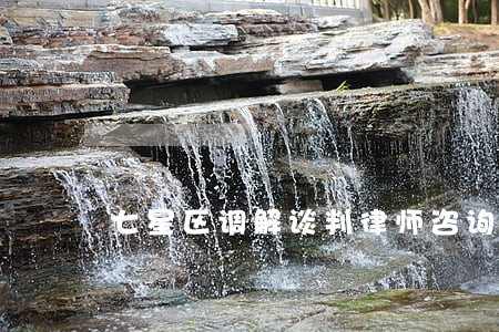 七星区调解谈判律师咨询电话