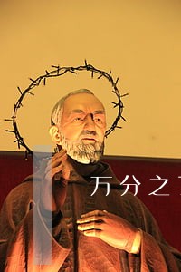 万分之7执行阶段逾期罚息 万分之7执行阶段逾期罚息