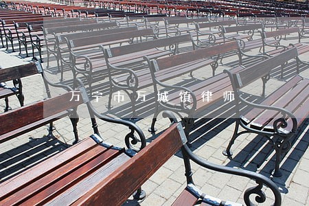 万宁市万城镇律师 万宁市万城镇律师