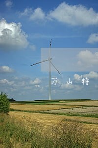 万山特区夫妻债务纠纷律师 万山特区夫妻债务纠纷律师